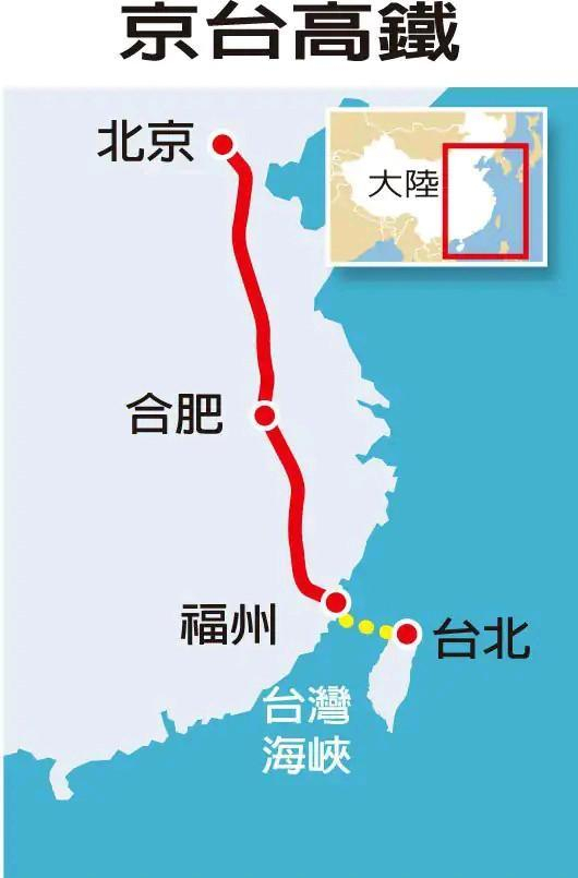 베이징~타이베이 철도 1단계 완공?…中 최초 해상 고속철 연내 개통