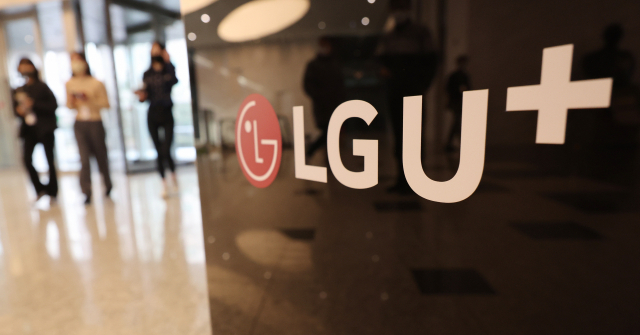 中 해커, LGU+ 홈IoT·인터넷·TV 고객 정보까지 판매…'3000만건'