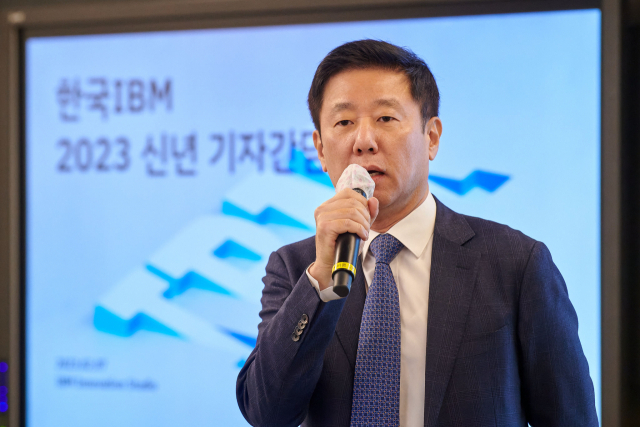 한국IBM “사이버공격 급증…데이터 관리 등 AI로 사업 재편”