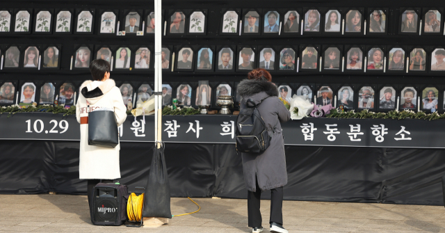 서울광장에 마련된 10·29 참사 희생자 합동 분향소를 찾은 시민이 조문하고 있다. 연합뉴스