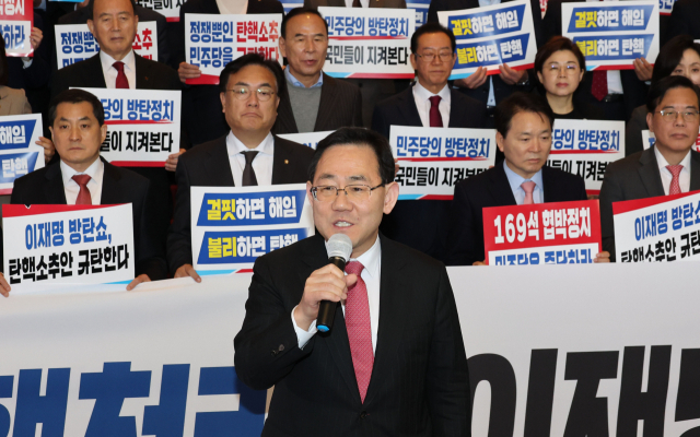 이상민 탄핵소추안 통과에 與 '반헌법적 폭거·의회주의 파괴'