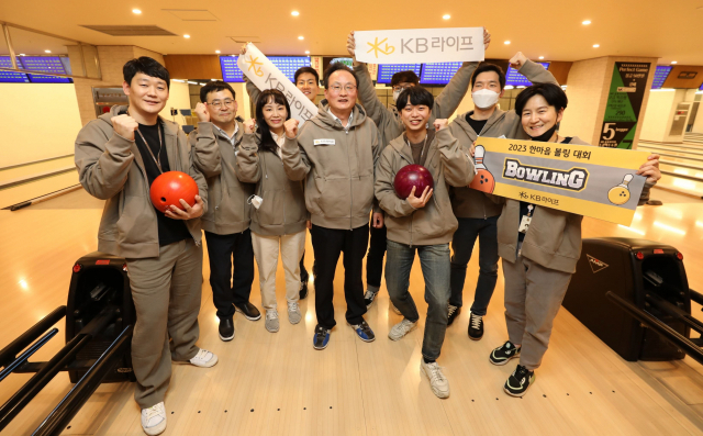 KB라이프생명, 임직원 단합 위한 ‘한마음 볼링대회’ 개최