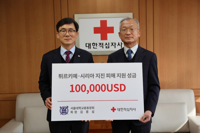 서울대총동창회, 피해현장에 복구 지원금 10만 달러 전달