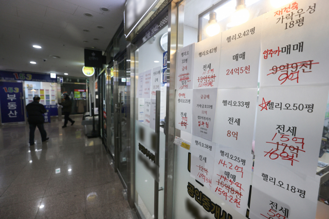 서울 송파구 잠실동의 한 상가 공인중개사 사무소에 손글씨로 전세 가격 정보를 수정한 광고지가 붙어 있다. 연합뉴스