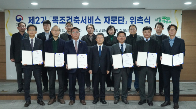 남성현(앞줄 왼쪽에서 네번째) 산림청장이 제2기 목조건축서비스 자문단에게 위촉장을 수여한 뒤 기념촬영을 하고 있다. 사진제공=산림청