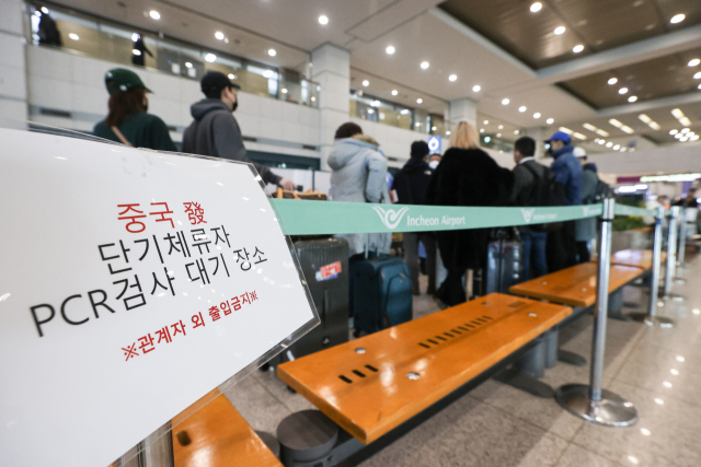 중국발 단기비자 발급 재개를 하루 앞둔 10일 인천국제공항 제1 여객터미널에서 중국발 입국자들이 입국 후 PCR 검사를 받기 위해 기다리고 있다. 연합뉴스