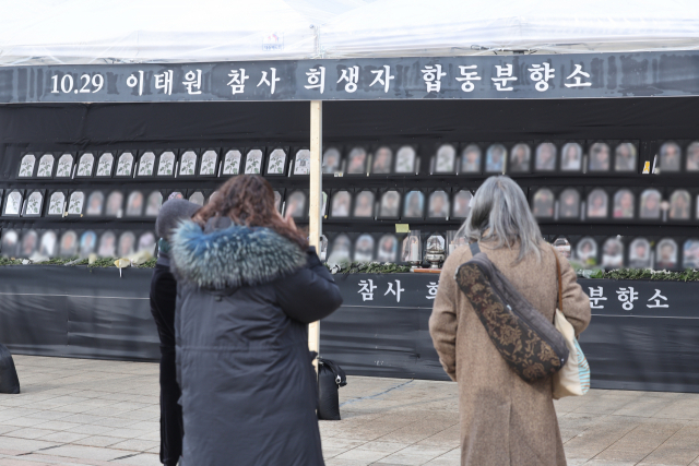 12일 시민들이 서울광장에 설치된 10·29 이태원 참사 희생자 합동분향소를 방문해 조문하고 있다. 연합뉴스