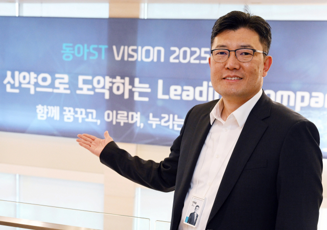 박재홍 동아ST R&D 총괄 사장이 서울 동대문구 용두동 본사에서 ‘VISION 2025’ 현수막을 가리키고 있다. 오승현 기자