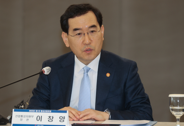 이창양 산업통상자원부 장관이 13일 오후 서울 강남구 삼성동 무역센터에서 열린 2023년도 제1차 통상산업포럼에서 인사말을 하고 있다. 연합뉴스