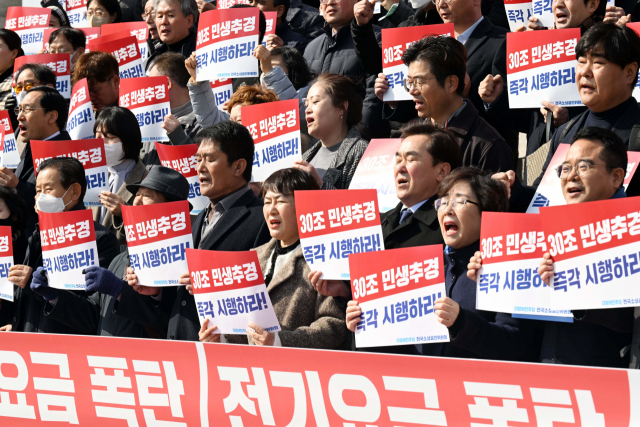 15일 서울 여의도 국회 본관 앞 계단에서 열린 가스요금·전기요금 폭탄 지원대책 수립 촉구 기자회견에서 소상공인들이 피켓을 들고 구호를 외치고 있다. 권욱 기자