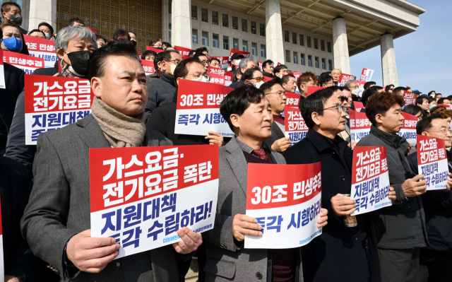 피켓 든 소상공인들 '지원 대책 즉각 수립하라'