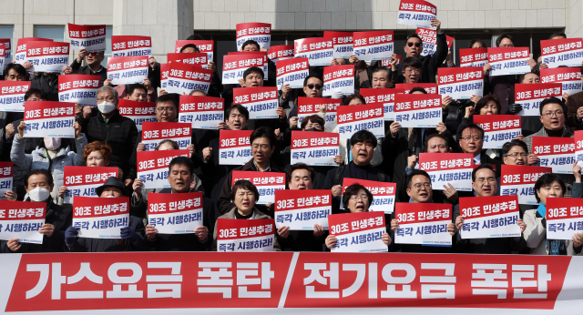 피켓 든 소상공인들 '지원 대책 즉각 수립하라'