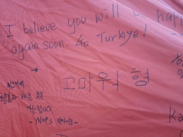 '고마워 형'…한국 구호대 텐트에 꾹꾹 눌러쓴 감사 인사