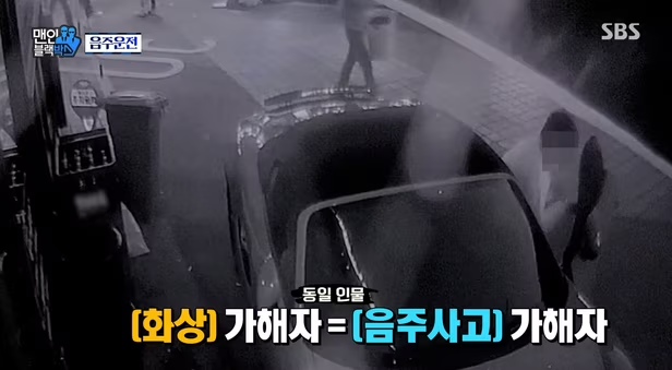 가장 숨지게 한 음주운전자, 친구에 기름 붓고 폭죽 붙였다