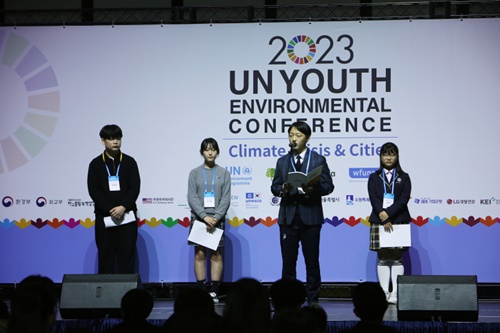 사진: 청소년의 눈으로 지구환경 위기 해법을 도출하는 '2023 UN청소년환경총회'가 2월 14일~15일 수원컨벤션센터에서 열렸다(ⓒ(사)에코맘코리아 제공)
