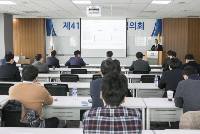 KIC는 17일 오후 서울 중구 본사에서 공공기관 해외투자협의회(해투협) 제 41차 회의를 개최했다. /사진=KIC