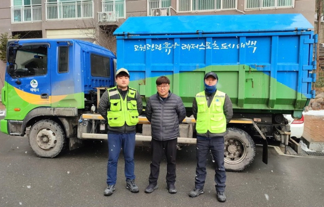 현금 515만 원 주인 찾아 준 태백시청 환경미화원들. 연합뉴스