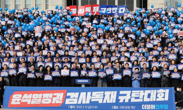 더불어민주당 이재명 대표와 박홍근 원내대표, 국회의원 및 당협위원장, 당원들이 17일 국회 본청 앞 계단에서 열린 '윤석열 정권 검사독재 규탄대회'에서 구호를 외치고 있다. 연합뉴스