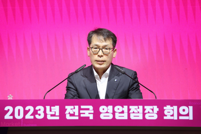 '올해 위기극복과 내실 성장해야'… 김성태 기업은행장, 첫 전국 영업점장 회의 개최