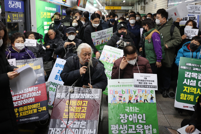 전국장애인차별철폐연대 회원들이 20일 서울 지하철 4호선 혜화역 승강장에서 ‘박경석 대표 조사 서울경찰청 최종통보에 대한 입장 발표 기자회견’을 하고 있다. 연합뉴스