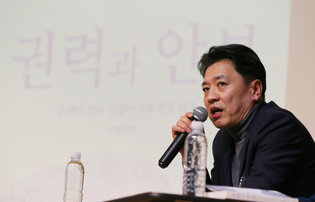 지난 19일 오후 제주시 김만덕기념관에서 부승찬 전 국방부 대변인이 자신의 신간 '권력과 안보-문재인 정부 국방비사와 천공 의혹' 북콘서트를 진행하고 있다. 연합뉴스