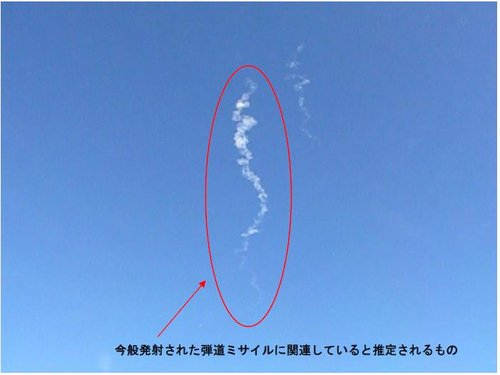 지난해 11월 18일 북한 ICBM 낙하지점 인근에서 일본 자위대가 찍은 사진이다. 연합뉴스