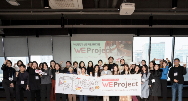 지난 17일 서울 성수동 헤이그라운드에서 열린 ‘WE Project’ 2기 개회식에서 참석자들이 기념촬영을 하고 있다/사진제공=JP모건