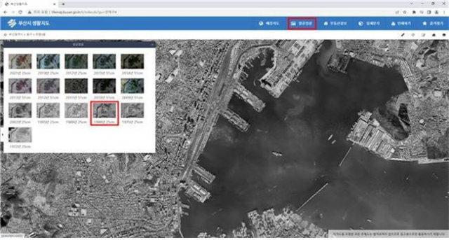 부산시 인터넷지도 서비스인 ‘부산생활지도’에 등록된 1988년 부산항 모습./사진제공=부산시