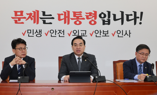 박홍근 더불어민주당 원내대표가 21일 국회에서 열린 원내대책회의에서 발언하고 있다. 연합뉴스