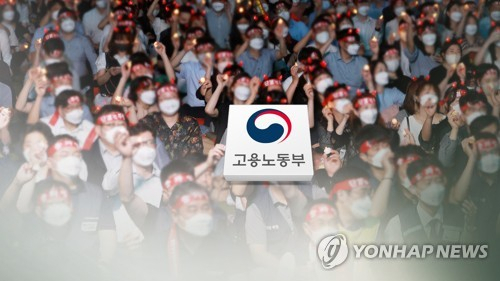 [단독]尹, 노조 회계공개 불응 시 시행령 개정해 수백억 세제혜택 박탈