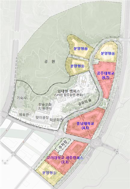 행복도시 공동캠퍼스 입주승인 대학 현황. 사진제공=행복청