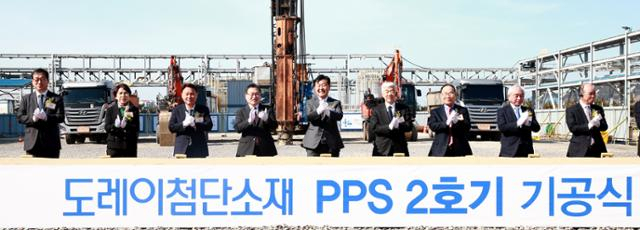 21일 전북 군산시 새만금 산업단지 내 도레이첨단소재 공장에서 열린 폴리페닐렌설파이드(PPS) 수지 2호기 기공식에 참석한 김관영 전북지사 등이 박수를 치고 있다. 사진 제공=전북도