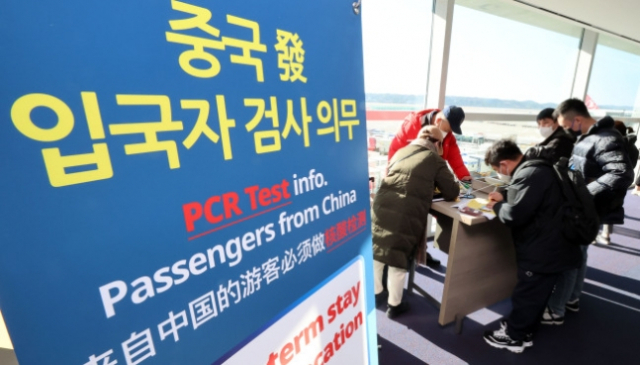 인천국제공항 입국자들이 입국 서류를 작성하고 있다. 영종도=연합뉴스