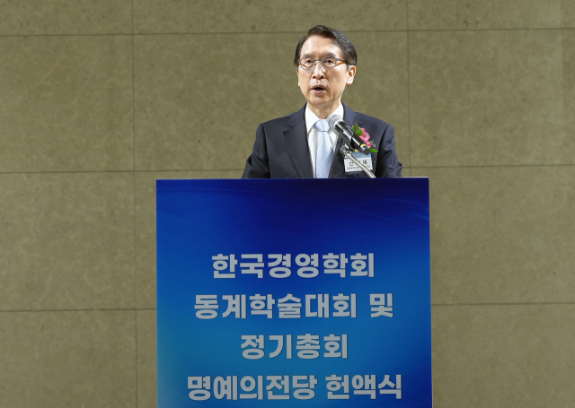 대산 신용호 교보생명 창립자, '대한민국 기업 명예의 전당' 헌액