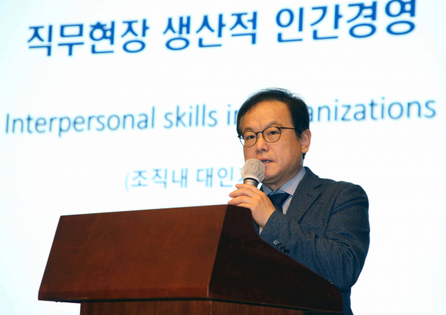 김승호 인사혁신처장이 10일 경기 성남시 세종연구소에서 국가 전략연수 과정 교육생을 대상으로 '대인관계기법' 특강을 하고 있다. 인사혁신처