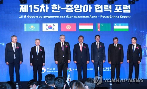 2022년 10월 25일 부산 해운대구 파라다이스호텔에서 열린 제15차 한·중앙아 협력포럼에서 5개 중앙아시아(카자흐스탄, 키르기스스탄, 타지키스탄, 투르크메니스탄, 우즈베키스탄) 외교장관과 박진 외교부 장관, 박형준 부산시장 기념촬영을 하고 있다. 연합뉴스