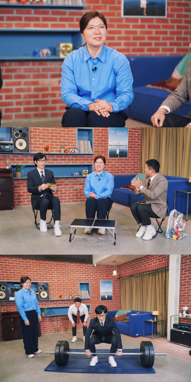 '유퀴즈' 장미란 편 방송 중단 사고…tvN '기술적 문제, 물의 빚어 죄송'