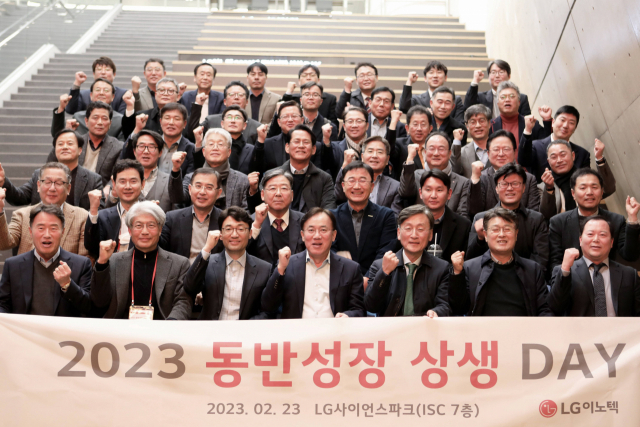 LG이노텍 정철동 사장(맨 앞줄 가운데)이 23일, 서울 마곡 LG아트센터에서 협력사 대표들과 함께 파이팅을 외치고 있다. 사진제공=LG이노텍