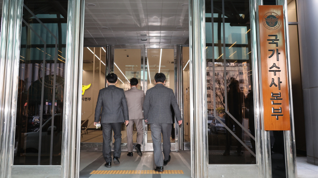 24일 경찰청에서 남구준 국가수사본부장 이임식 후 직원들이 사무실로 들어가고 있다. 이날 윤 대통령은 검사 출신 정순신 변호사를 차기 본부장으로 임명했다.연합뉴스