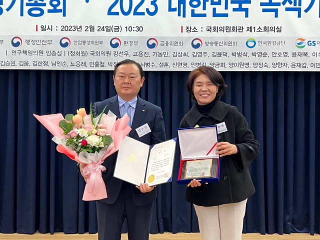 철도공단, ‘2023 대한민국 녹색기후상 우수상’ 영예