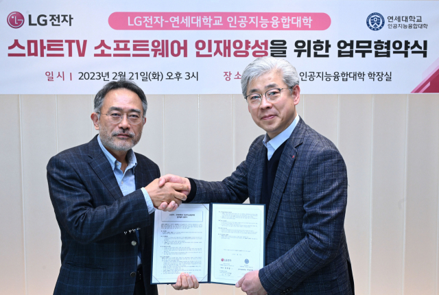 차호정(왼쪽) 연세대 인공지능융합대학장과 정재철 LG전자 HE연구소장 전무가 스마트TV 소프트웨어 인재 양성을 위한 업무협약을 체결한 뒤 악수하고 있다. 사진 제공=LG전자