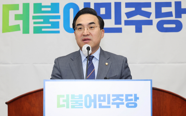 박홍근 더불어민주당 원내대표가 24일 국회에서 열린 의원총회에서 발언하고 있다. 연합뉴스