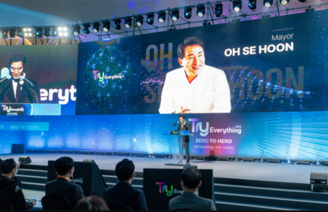 서울시가 주최한 ‘트라이 에브리싱 2022 행사’에서 오세훈 서울시장이 개회사를 하고 있다. 사진 제공=서울시