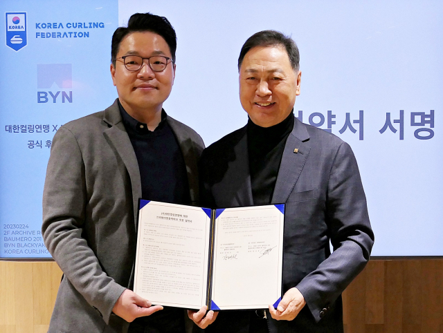블랙야크, 컬링 국가대표팀 공식 후원 계약 체결
