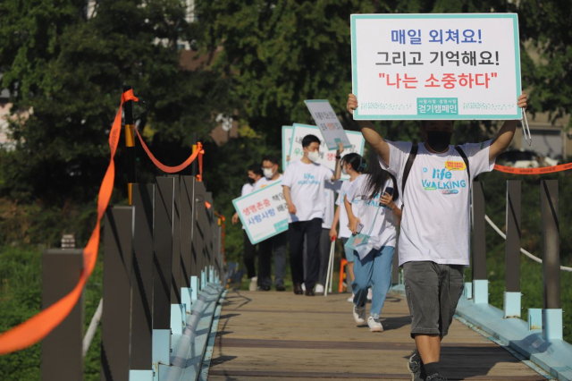 율목종합복지관 생명존중 문화 캠페인. 사진 제공=안양시