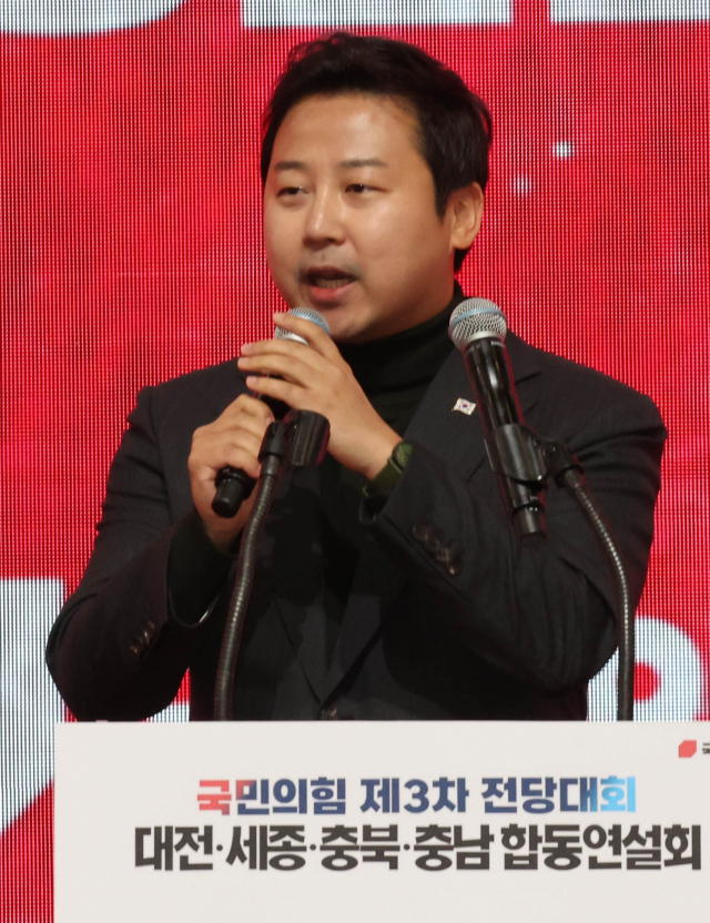 국민의힘 장예찬 청년최고위원 후보. 연합뉴스