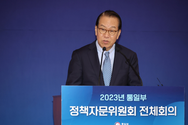 권영세 통일부 장관이 22일 정부서울청사에서 코로나19 이후 3년 만에 열린 2023년도 통일부 정책자문위원회 전체회의에 참석해 인사말을 하고 있다. 연합뉴스