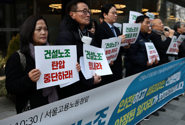 23일 오전 서울지방고용노동청 앞에서 열린 ‘건설노조 탄압 중단! 건설노동자 기본권 보장! 제 시민사회종교단체 기자회견’ 고 김용군 씨 어머니 김미숙 씨를 비롯한 참석자들이 관련 피켓을 들고 있다.연합뉴