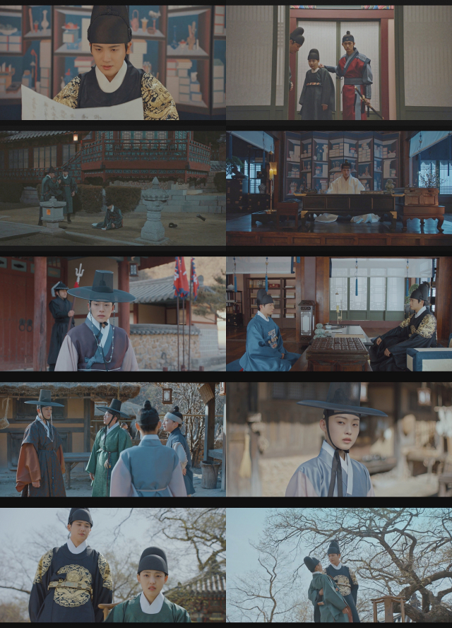 /사진=tvN '청춘월담' 방송화면 캡쳐