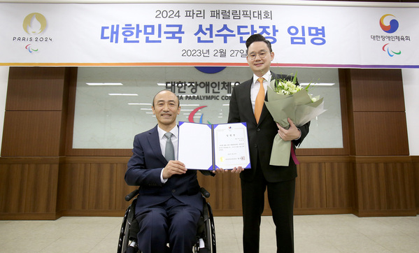 사진 설명. 2024 파리 하계 패럴림픽 대한민국 선수단장 임명식에서 배동현 이사장이 선수단장으로 임명됐다. (좌측부터 정진완 회장, 배동현 이사장)